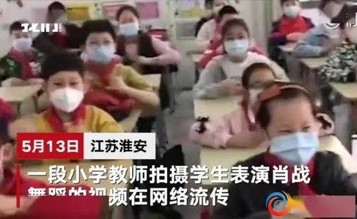 淮安爆料老师事件最新,真相揭开，教育界风波再起