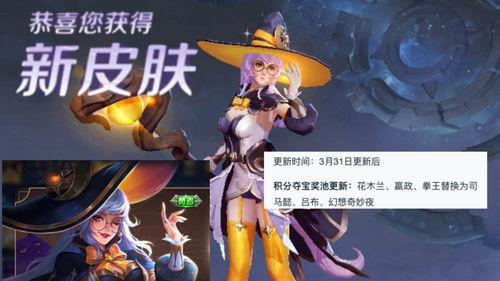 昭君返场爆料了吗最新消息,官方爆料揭秘，精彩内容即将揭晓！