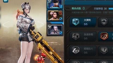 逆战9月更新爆料了吗最新消息